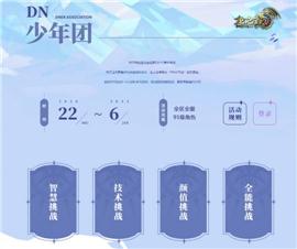 垂钓诸天天龙八部私服。
